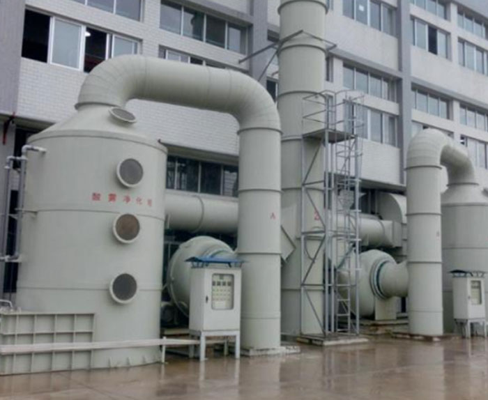 廢氣處理設備
