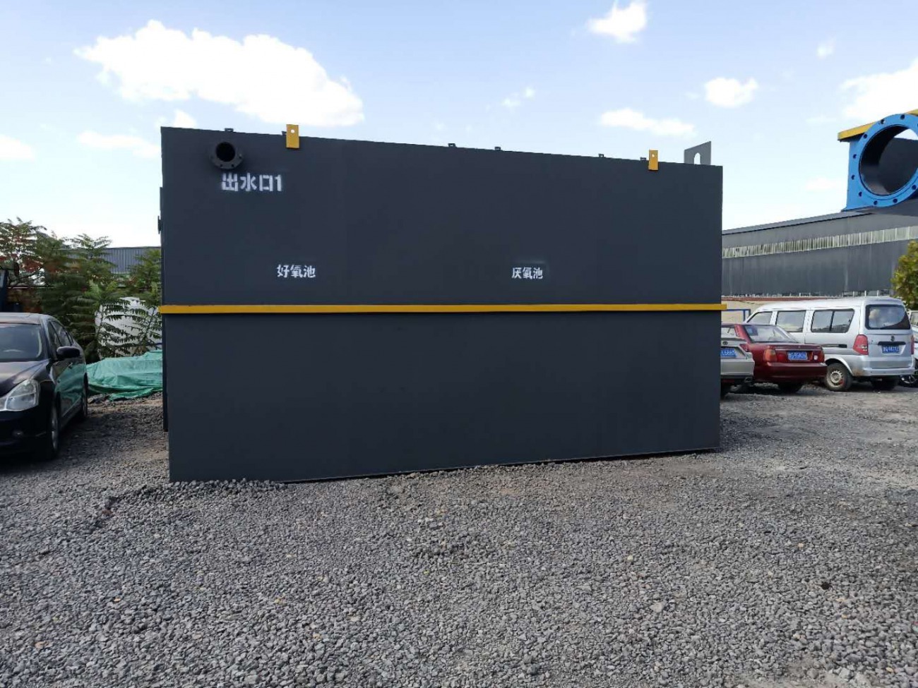 醫療污水處理方法推薦,處理原則是什么?